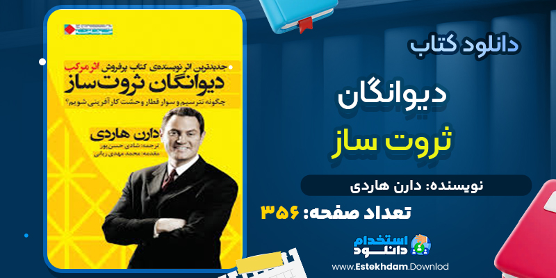 حل تشریحی مسائل اصول حسابداری 1