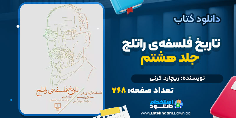 دانلود کتاب ریاضی یازدهم تجربی نشر الگو