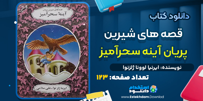 کتاب تاریخ فلسفه‌ی راتلج جلد ششم رابرت سی سولومون