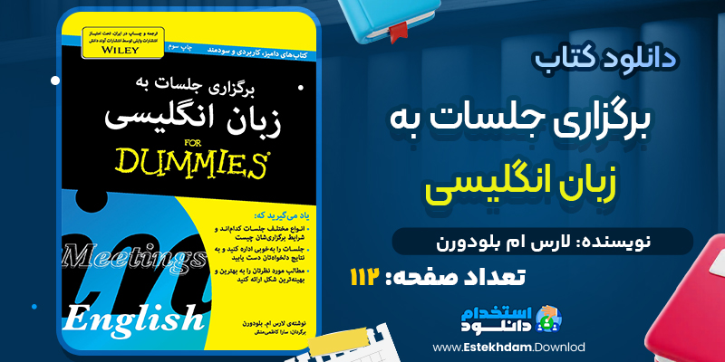دانلود کتاب زیاد بهش فکر نکن نیک ترنتون
