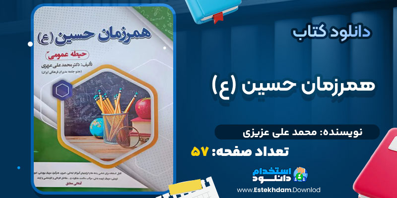 دانلود کتاب ماورای طبیعی شدن جو دیسپنزا